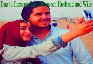 Dua to Increase Love Between Husband and Wife