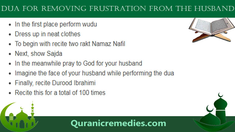 Dua for removing frustration from the husband