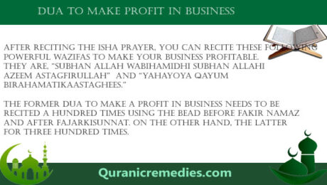 dua to make profit in business