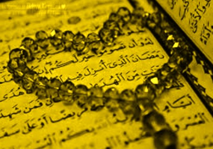 Tasbeeh For Love - Quranic Remedies