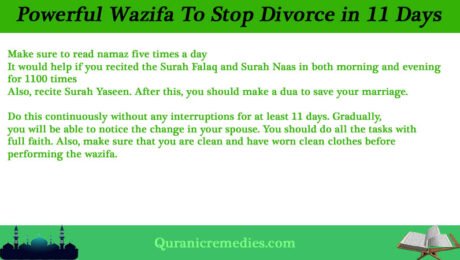 Powerful Wazifa To Stop Divorce in 11 Days 1 Powerful Wazifa To Stop Divorce in 11 Days