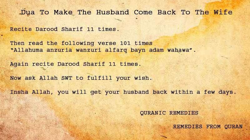step by step guide about dua to make husband come back to wife