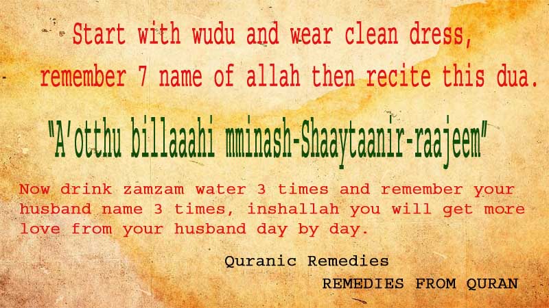 Step By Step Guide AboutPowerful Dua To Make Husband Love You
