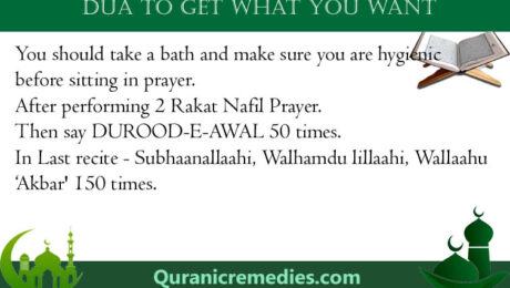 Dua to Get What You Want in 1 Day A Powerful Supplication