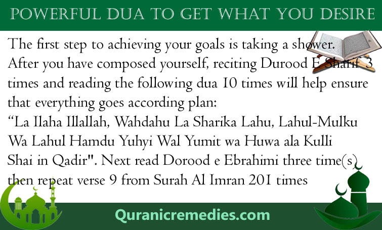 Powerful Dua to get what you desire