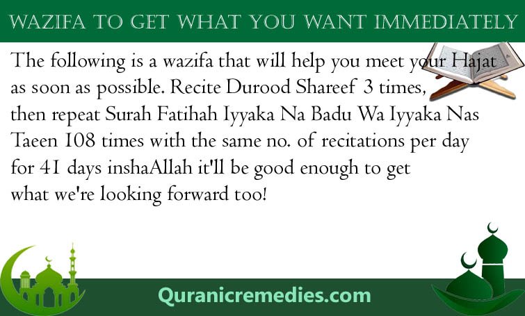 Wazifa to get what you want immediately