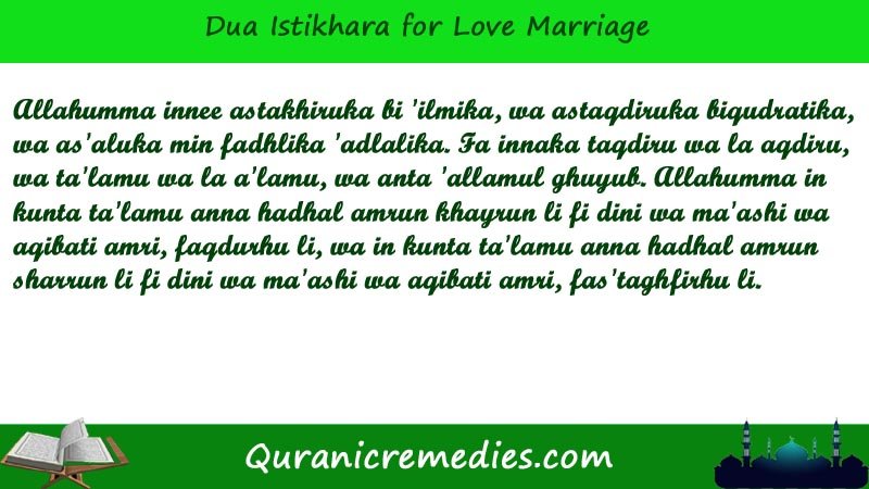 Dua Istikhara for Love Marriage