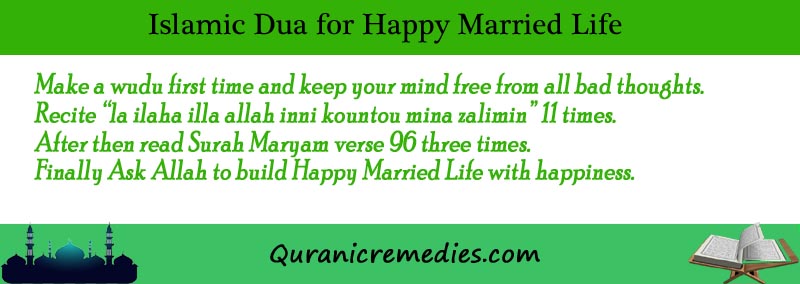 Islamic Dua for Happy Married Life