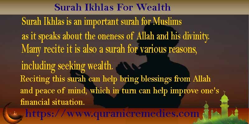 Surah Ikhlas For Wealth