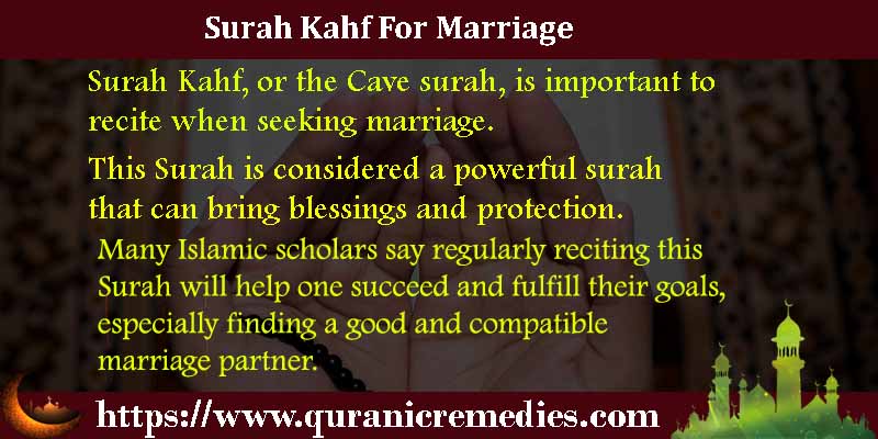 Surah Kahf For Marriage