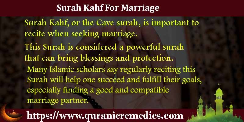 Surah Kahf For Marriage