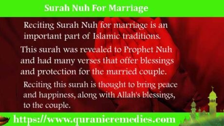 Surah Nuh For Marriage