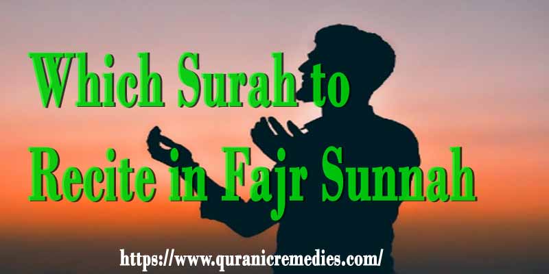 Surah to Recite in Fajr Sunnah